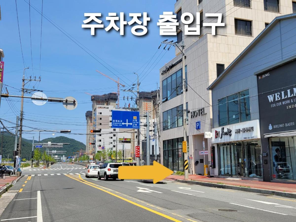 Geoje Artnouveau Suite Hotel Exterior foto